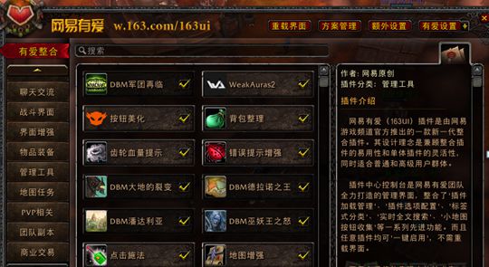 魔兽世界游戏攻略新手(魔兽世界攻略新手入门)