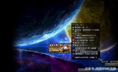 开放的星空游戏攻略,开放的星空游戏攻略视频