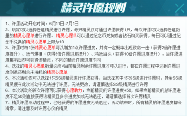 我真正的愿望攻略bili,我真正的愿望攻略图文