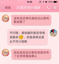 游戏攻略搞笑[游戏攻略搞笑段子]