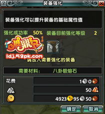 鹿鼎记游戏攻略[鹿鼎记攻略秘籍]