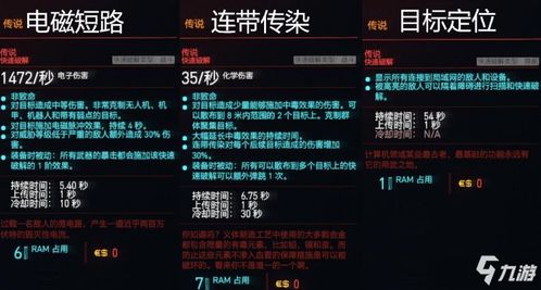 黑客游戏攻略[黑客游戏攻略手机版]