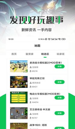 游戏攻略平台[游戏攻略app有哪些]