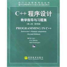 优质攻略系统全文免费阅读正版,优质 攻略系统全文