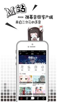 猫耳游戏攻略[猫耳游戏app]