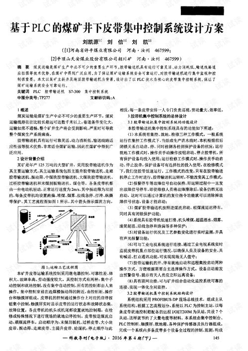 奇异侦探游戏攻略[灵探游戏攻略完整版]