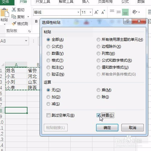 困住小猫游戏攻略[困住小猫游戏攻略视频]