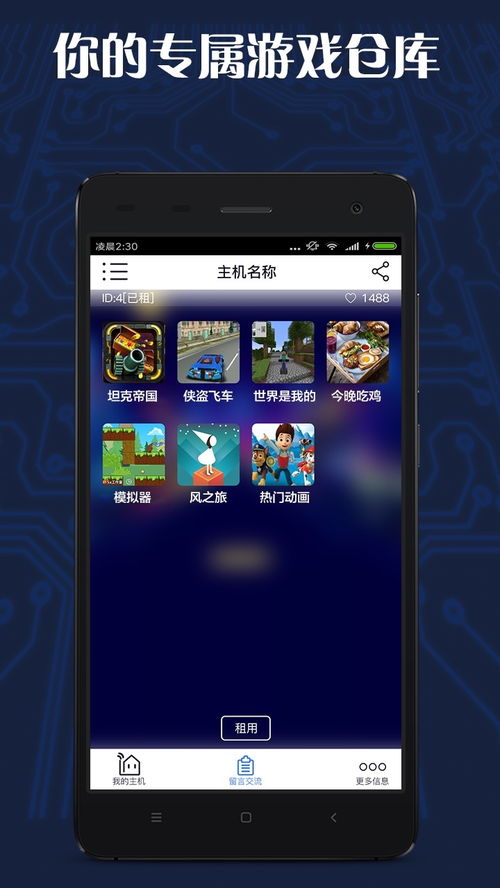 攻略的游戏有哪些[攻略游戏app]