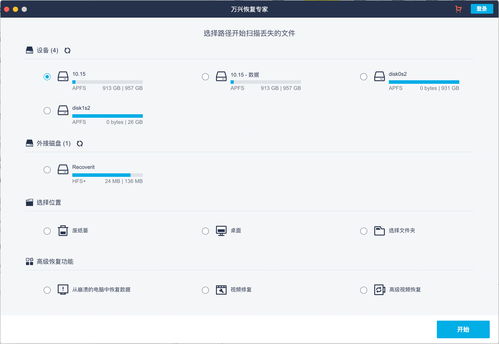 苹果游戏攻略键盘怎么设置的简单介绍