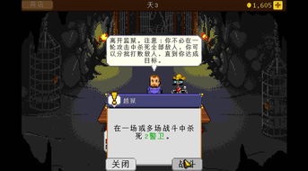 骑士经理2游戏攻略中文(骑士经理2官方版)