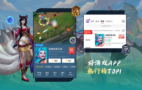 曼龙游戏乐园攻略app(曼龙玩具的工厂在哪)