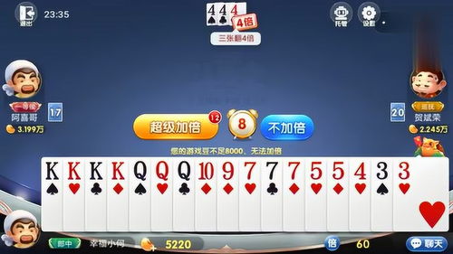 下棋拼音游戏攻略视频教学(下棋拼音怎么打)