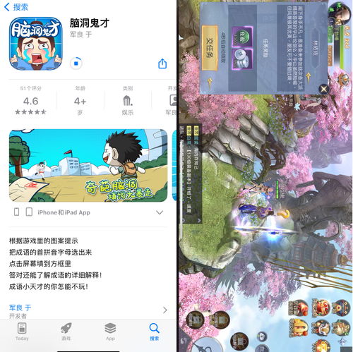 住酒店攻略游戏app推荐(住酒店攻略游戏app推荐)