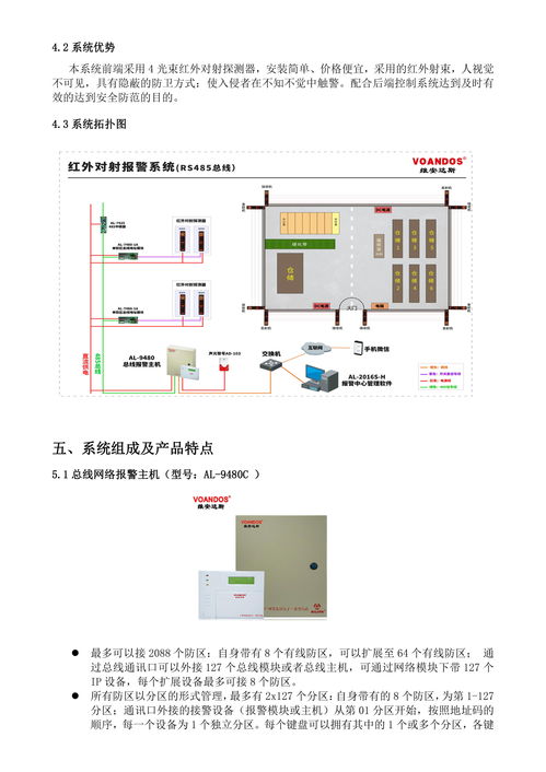 密室游戏攻略系统设计思路(设计密室逃脱游戏)