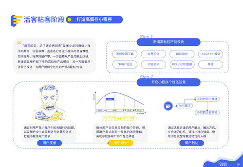 电影收纳游戏攻略手册下载(电影收纳盒)