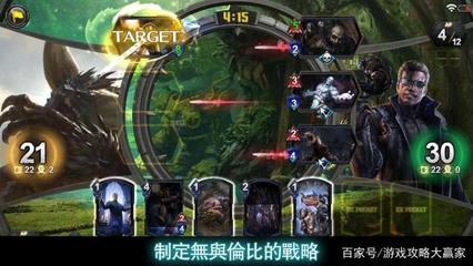 明星攻略游戏里面的角色(明星攻略游戏攻略)