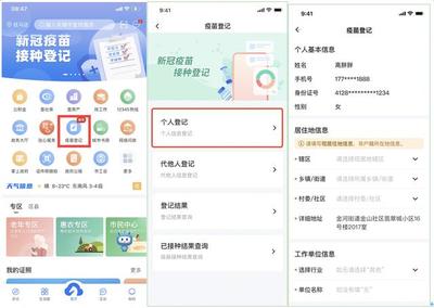 驻马店攻略游戏手机app(驻马店游记)