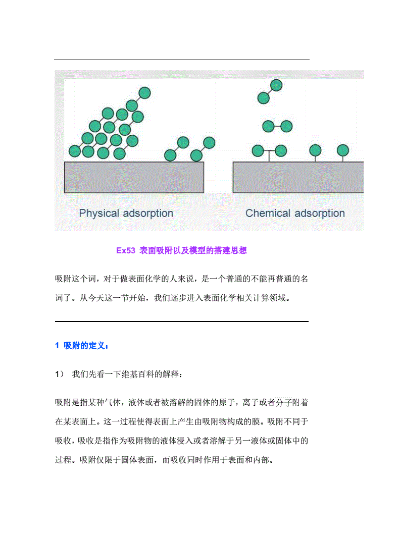 组合模型游戏53关攻略(组合模型第一关怎么玩)