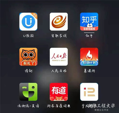 游戏攻略app知乎推荐(游戏攻略网站推荐)