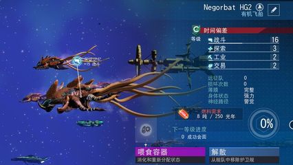 无人深空游戏通关攻略(无人深空手游攻略)