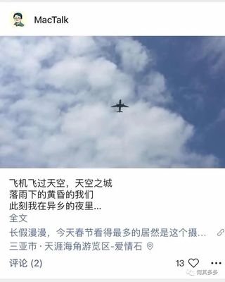 小程序游戏天空攻略在哪(天空游戏交友社区)