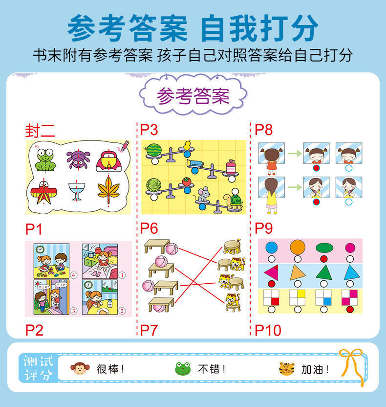 下棋拼音游戏攻略图文(下棋拼音字母怎么写)