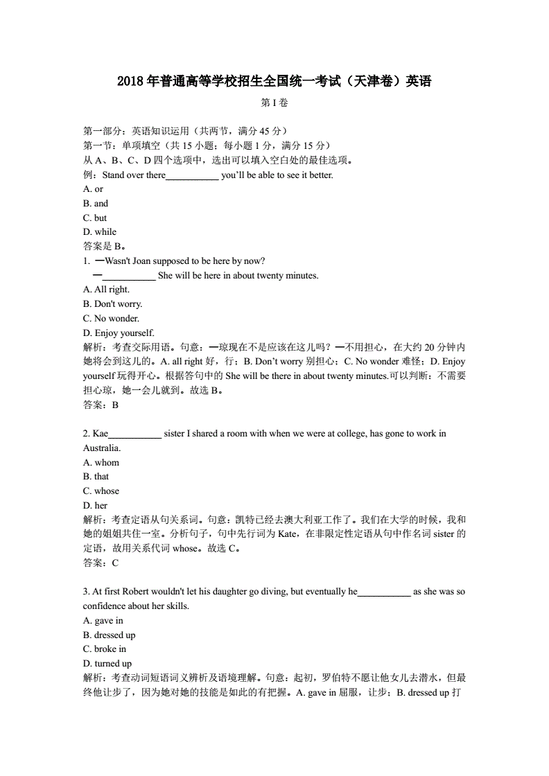 攻略游戏昵称小众高级英文(游戏攻略英文翻译)