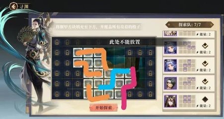 精品游戏宝库攻略大全(精彩游戏库)