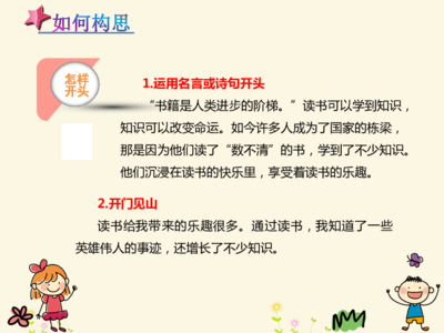 生命阶梯游戏攻略视频教学(生命进阶指的是什么)