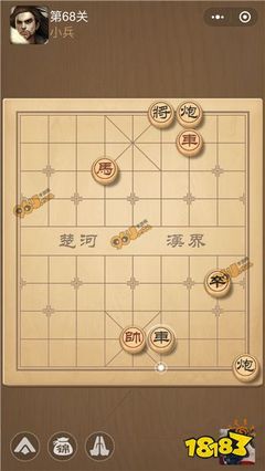 象棋攻略游戏手机小程序(象棋攻略app)