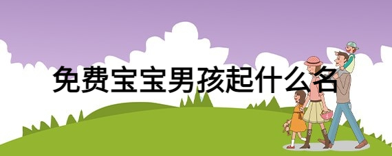 泽的成语攻略游戏名字(泽成语有哪些成语)