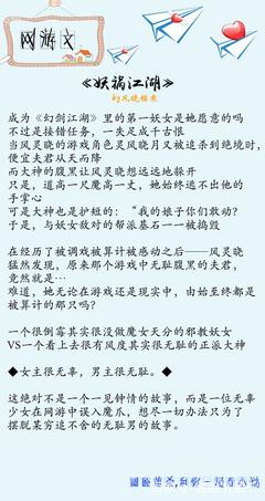 恋爱满分游戏攻略男主角(恋爱满分游戏攻略男主角叫什么)