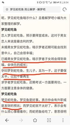 噩梦游戏情侣联机攻略(噩梦游戏情侣联机攻略大全)