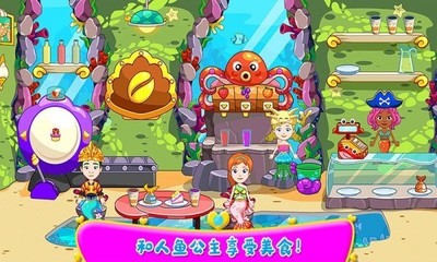 美食家族游戏攻略视频(美食家dlc)