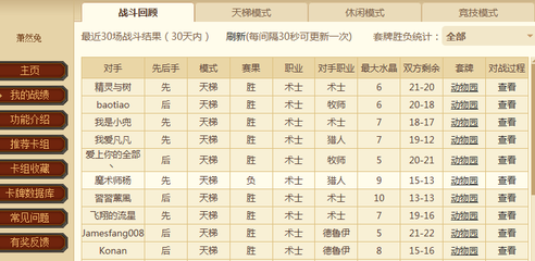 找传说动物攻略游戏(传说动物任务可以杀吗)