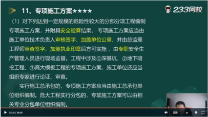 专家认证游戏攻略大全(专家资质怎么获得)