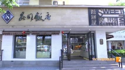 蛋糕大师开饭店攻略游戏(做蛋糕大师)