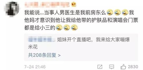 护肤游戏攻略男主角名字(护肤全攻略)