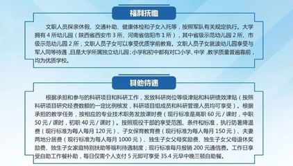 入托体检攻略游戏手机下载(入托体检和正常体检一样吗)