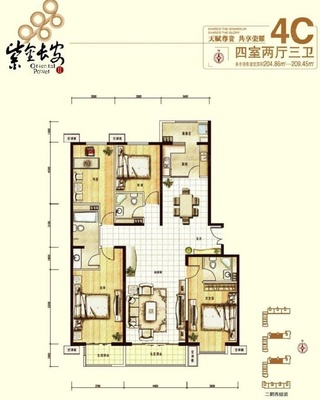 长安租房攻略游戏手机版(长安整租房价格信息房价租金长安房产网)