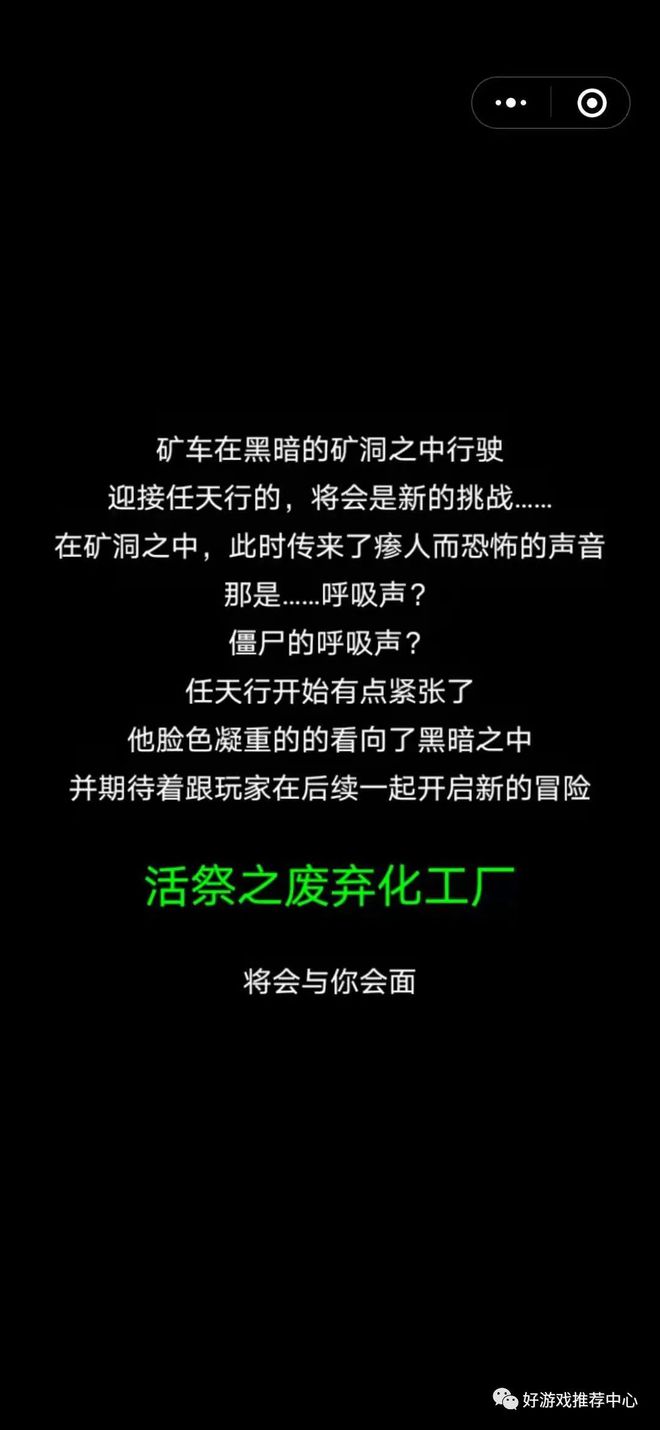 抖音湘西迷藏游戏攻略(湘西密宝藏)