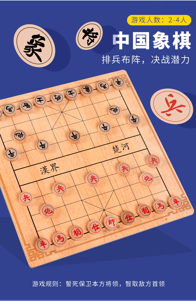 简易跳棋攻略游戏视频教学(简单跳棋的玩法)