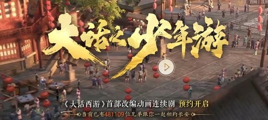 大话2最美宝宝攻略游戏(大话西游2性价比高的宝宝)