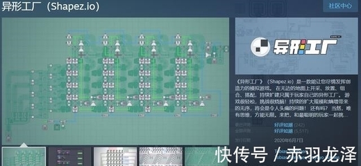 智慧工厂游戏攻略视频解说(智慧工厂游戏攻略视频解说大全)