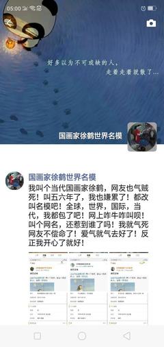 名模攻略游戏网名女生(名模是什么?)